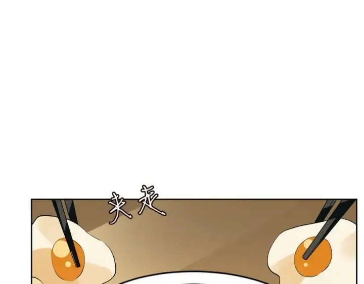 漫画《名门挚爱》第445 北冥夜的厨艺第35张图
