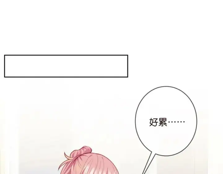 漫画《名门挚爱》第445 北冥夜的厨艺第67张图