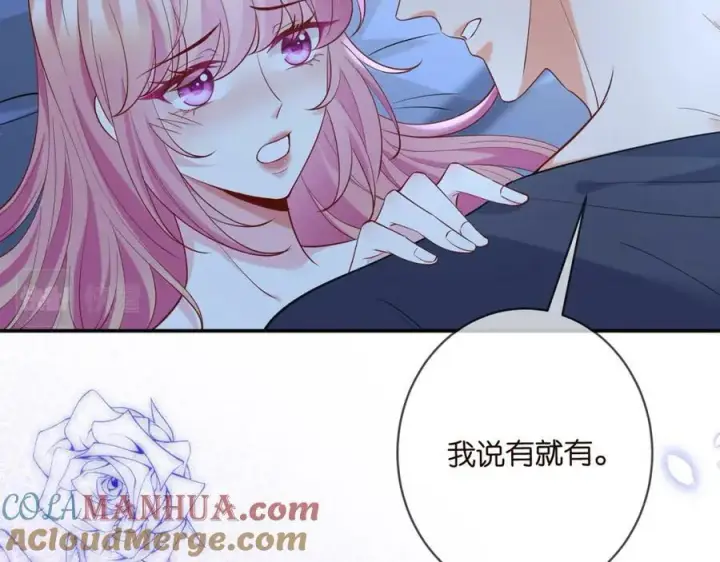 《名门挚爱》第446 龙家不要的野孩子图13