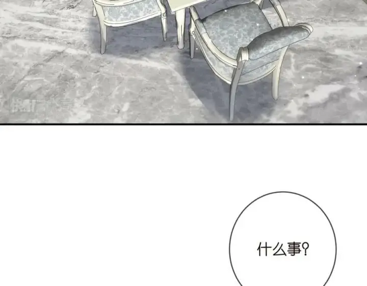 《名门挚爱》第446 龙家不要的野孩子图32