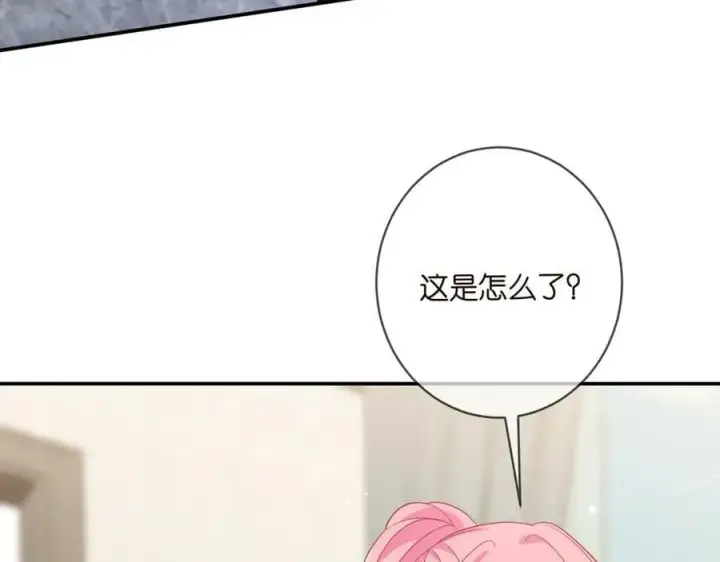 《名门挚爱》第446 龙家不要的野孩子图39