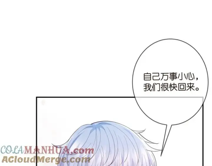 《名门挚爱》第446 龙家不要的野孩子图57