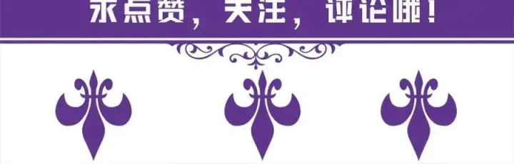 《名门挚爱》第447 豪门内幕图116
