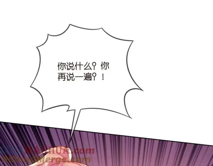 《名门挚爱》第447 豪门内幕图17