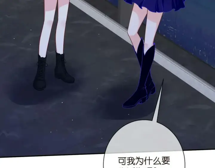 《名门挚爱》第447 豪门内幕图6