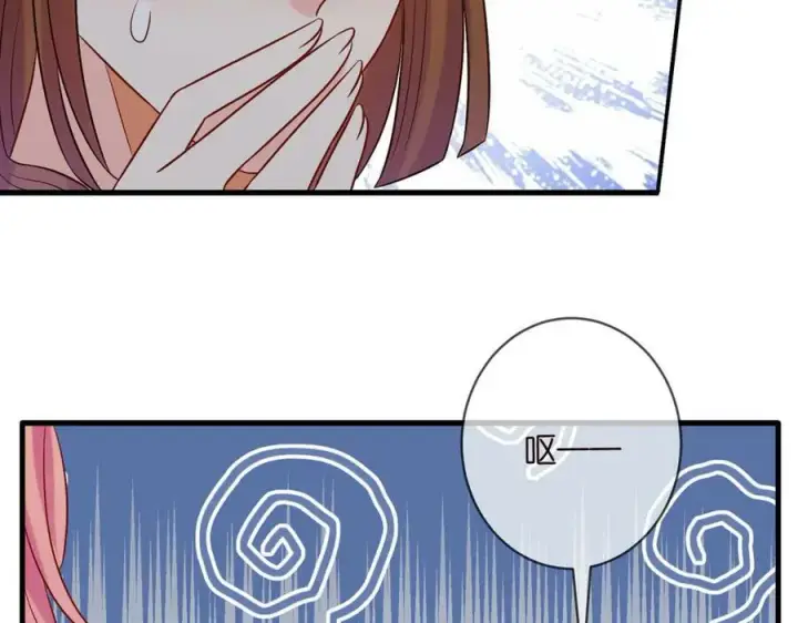 《名门挚爱》第447 豪门内幕图67