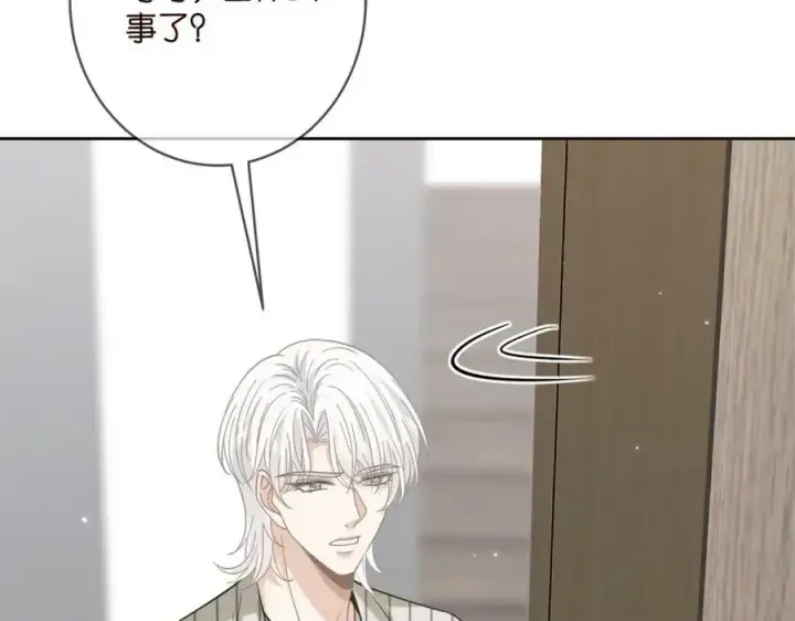《名门挚爱》第447 豪门内幕图88
