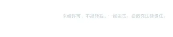 漫画《名门挚爱》第448 严冰冰失控第115张图