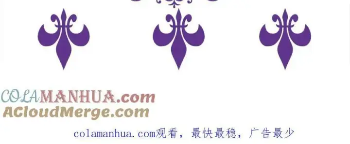 漫画《名门挚爱》第448 严冰冰失控第125张图