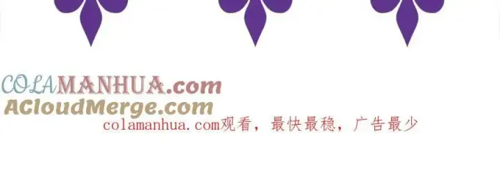 漫画《名门挚爱》第449 丁叔，你带妈走吧第125张图