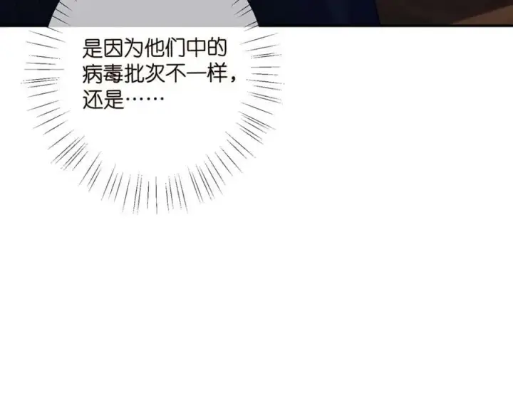 漫画《名门挚爱》第449 丁叔，你带妈走吧第24张图