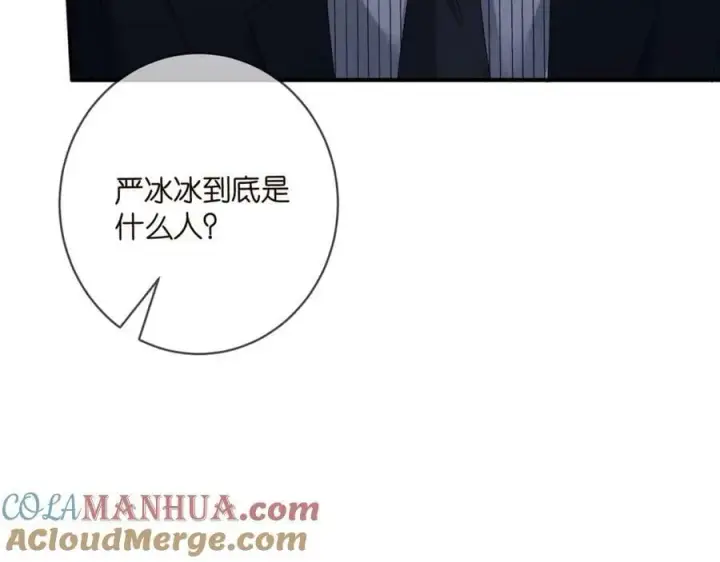 漫画《名门挚爱》第449 丁叔，你带妈走吧第49张图
