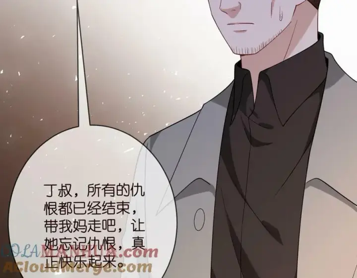 漫画《名门挚爱》第449 丁叔，你带妈走吧第77张图
