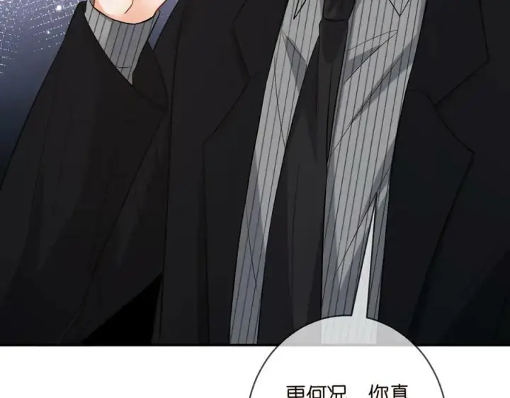 漫画《名门挚爱》第449 丁叔，你带妈走吧第8张图
