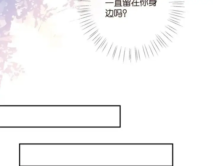 漫画《名门挚爱》第449 丁叔，你带妈走吧第86张图