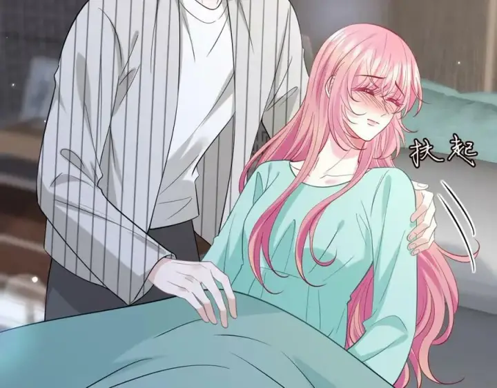漫画《名门挚爱》第450 梦魇第64张图
