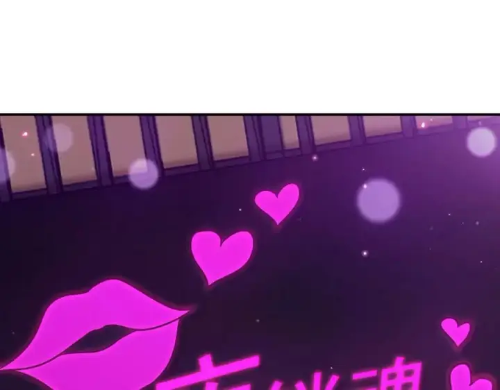《名门挚爱》第451 离她远点图104