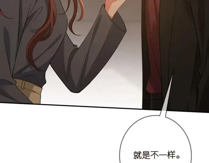 《名门挚爱》第451 离她远点图51