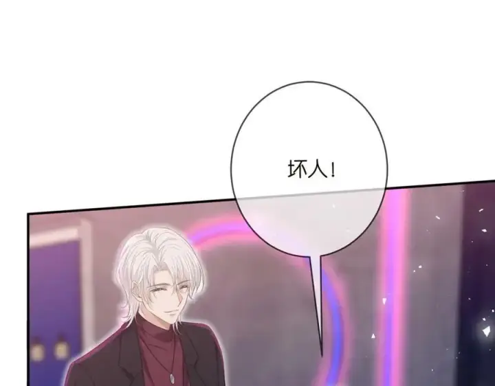 漫画《名门挚爱》第452 羞耻的购物经历第32张图