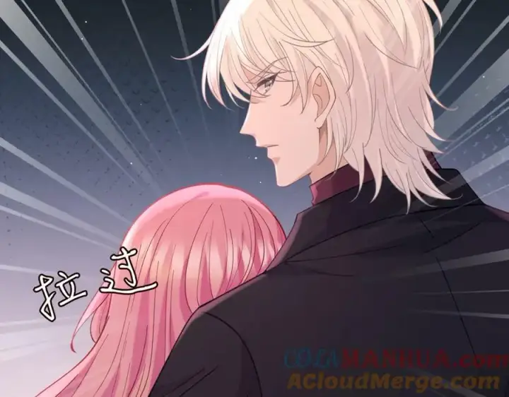漫画《名门挚爱》第452 羞耻的购物经历第9张图