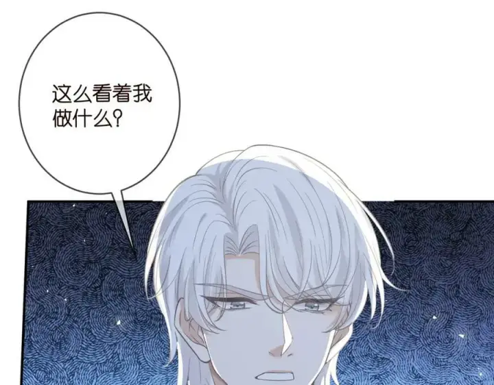 《名门挚爱》第453 争执图7