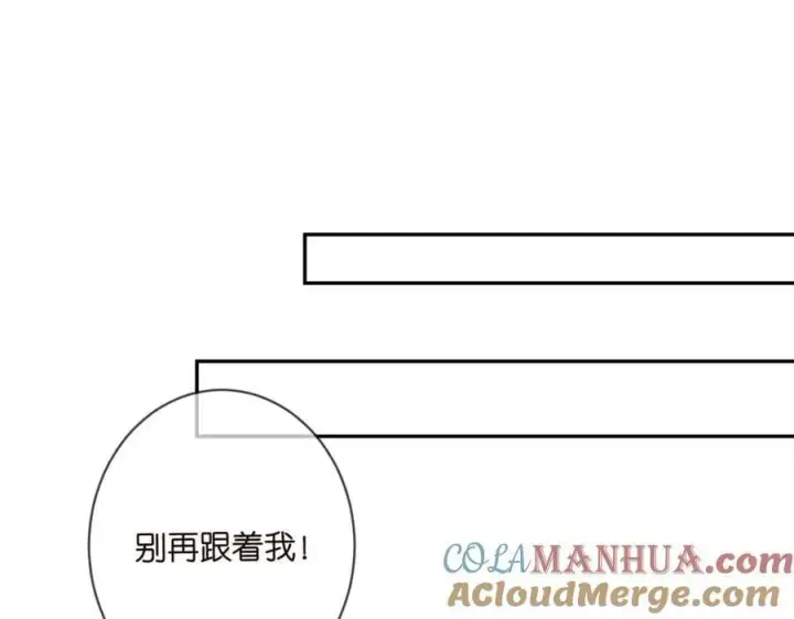 《名门挚爱》第453 争执图81