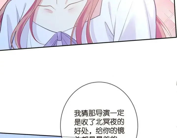 漫画《名门挚爱》第454 尴尬的声音第35张图