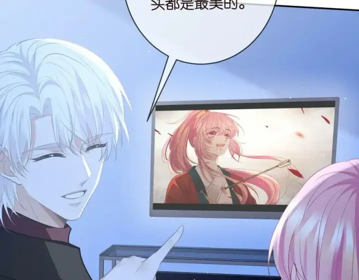 漫画《名门挚爱》第454 尴尬的声音第36张图