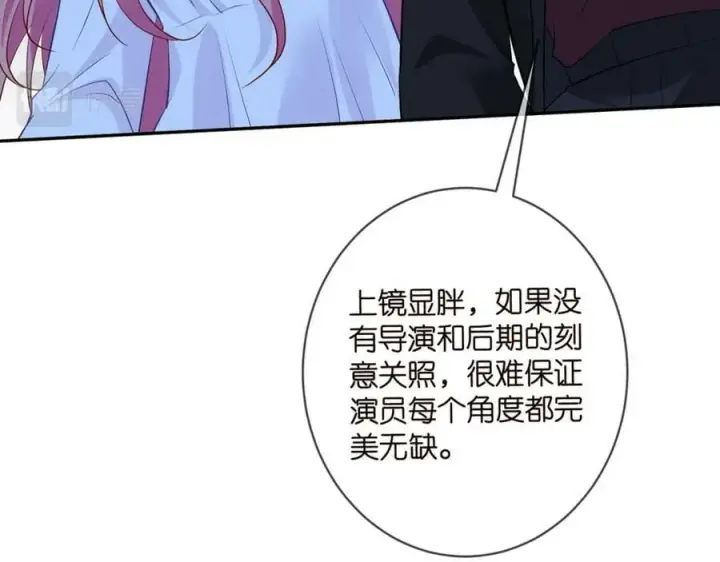 漫画《名门挚爱》第454 尴尬的声音第40张图