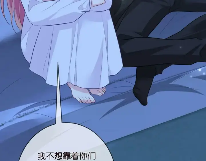 漫画《名门挚爱》第454 尴尬的声音第50张图