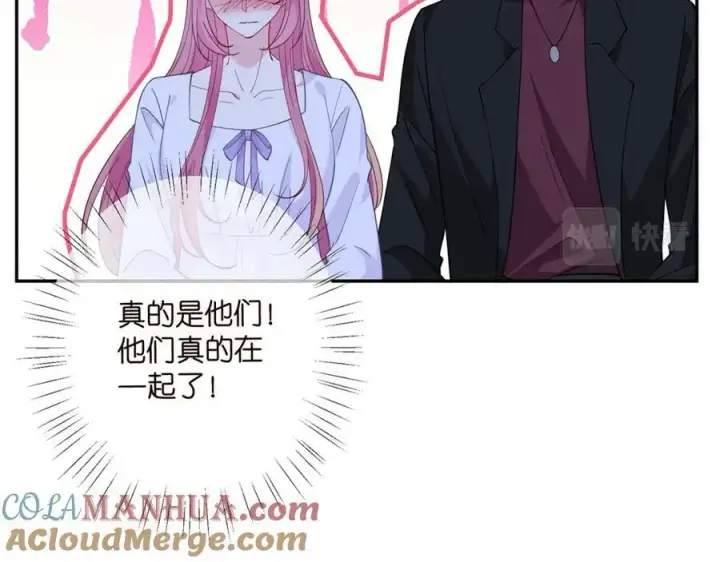 漫画《名门挚爱》第454 尴尬的声音第65张图