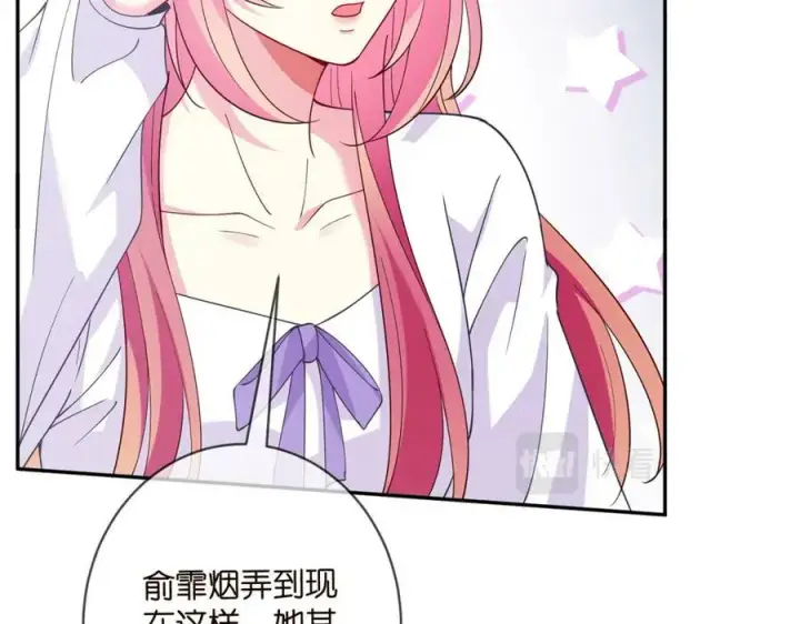 漫画《名门挚爱》第454 尴尬的声音第76张图
