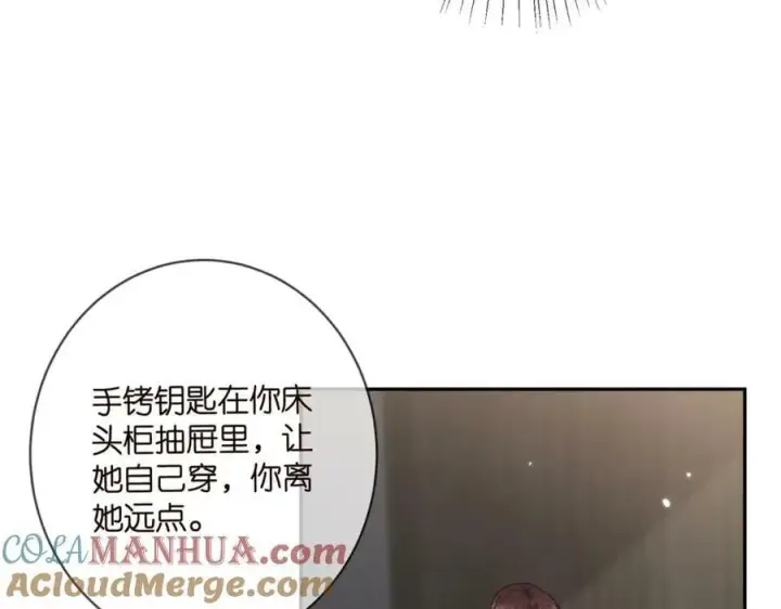 《名门挚爱》第455 你会来看我吗图73