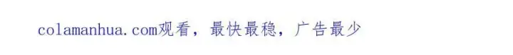 漫画《名门挚爱》第456 佚旸的决定第121张图
