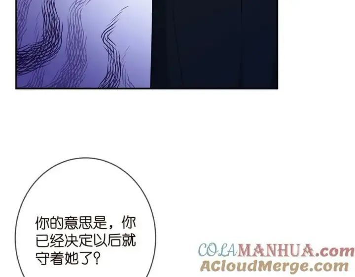 漫画《名门挚爱》第456 佚旸的决定第53张图