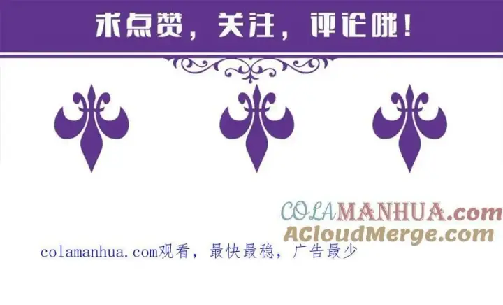 《名门挚爱》第458 脱了衣服再睡图117
