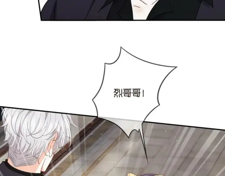 《名门挚爱》第458 脱了衣服再睡图20