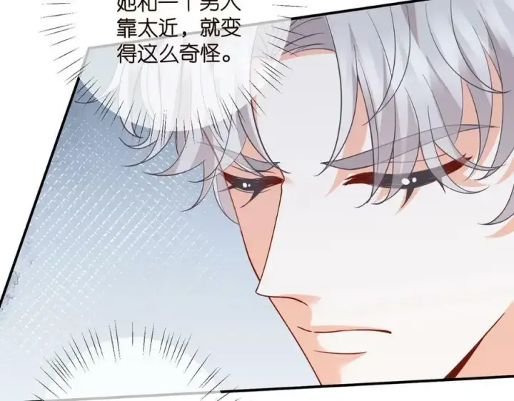 《名门挚爱》第458 脱了衣服再睡图24