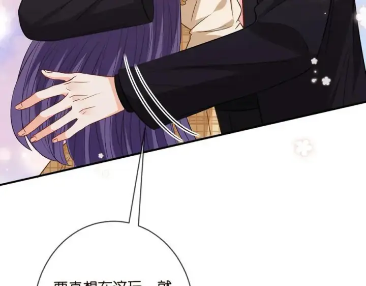 《名门挚爱》第458 脱了衣服再睡图35