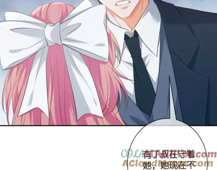 《名门挚爱》第458 脱了衣服再睡图61