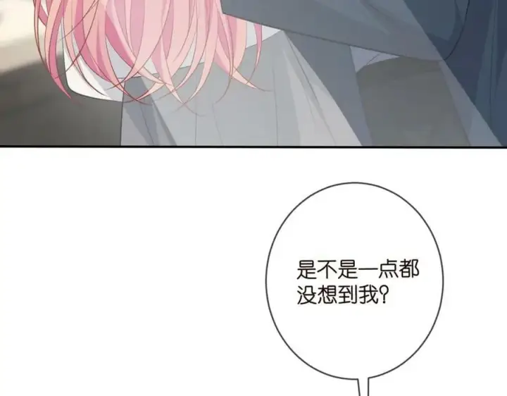 《名门挚爱》第458 脱了衣服再睡图64