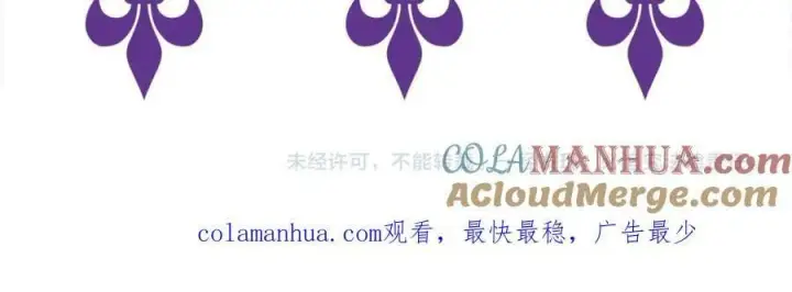 漫画《名门挚爱》第459 孕期注意事项第113张图