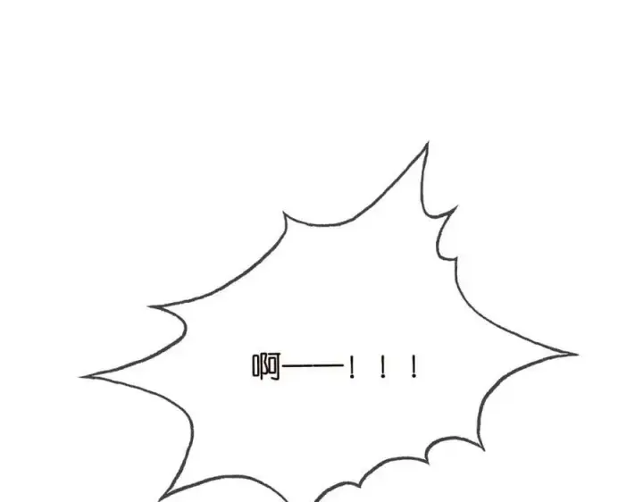 漫画《名门挚爱》第459 孕期注意事项第96张图