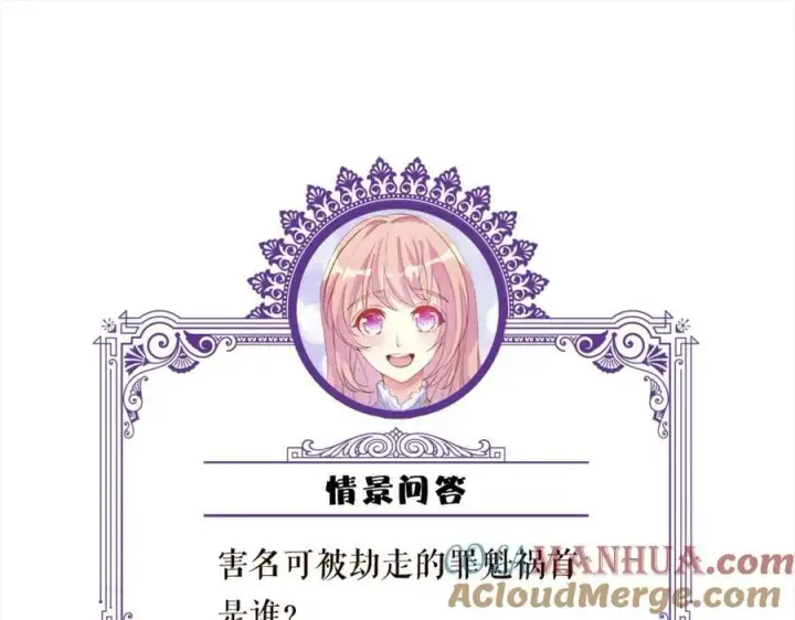 《名门挚爱》第460 逃离帝苑图125