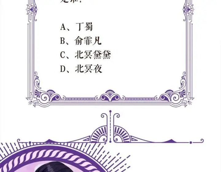 《名门挚爱》第460 逃离帝苑图126