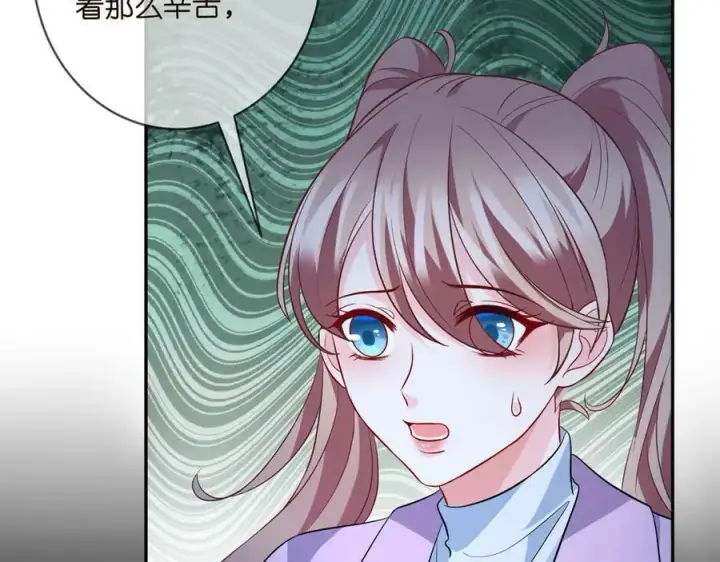 《名门挚爱》第460 逃离帝苑图16