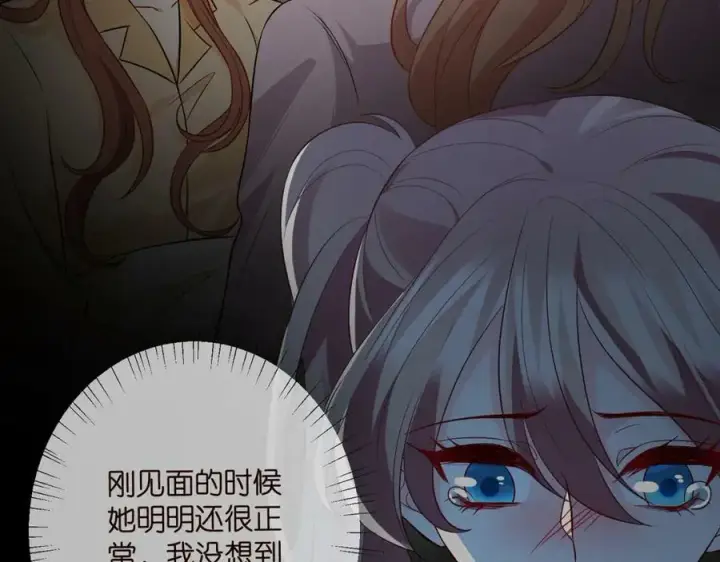 《名门挚爱》第460 逃离帝苑图19