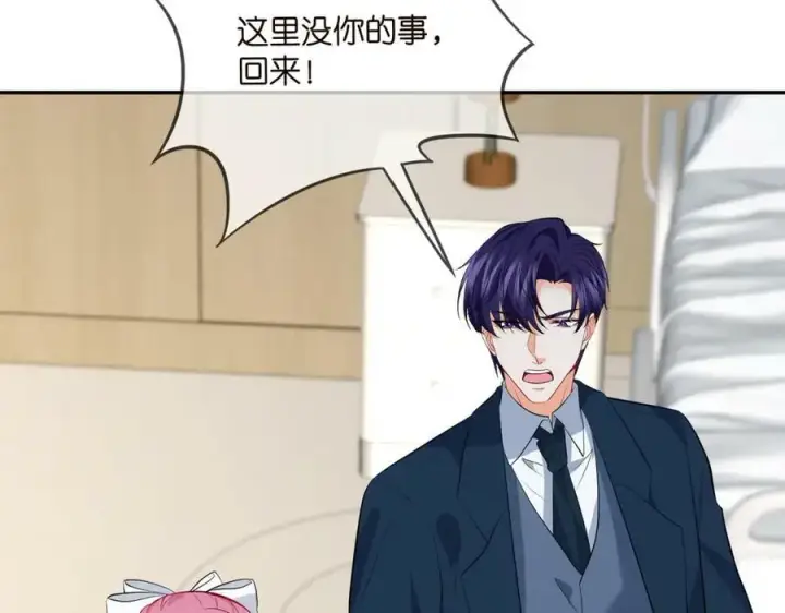 《名门挚爱》第460 逃离帝苑图39