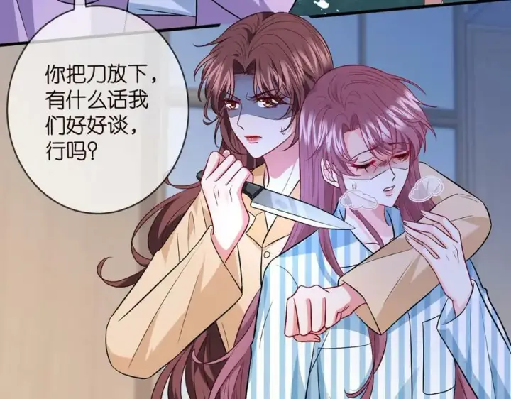 《名门挚爱》第460 逃离帝苑图6