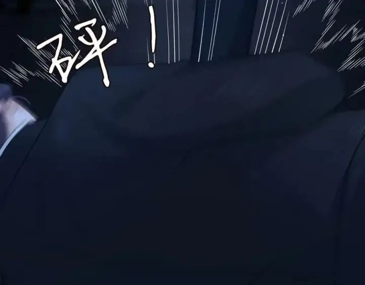 漫画《名门挚爱》第461 失控的北冥夜第28张图